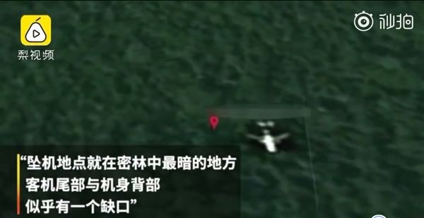 热点：MH370残骸可能在柬埔寨？霸座男成网红