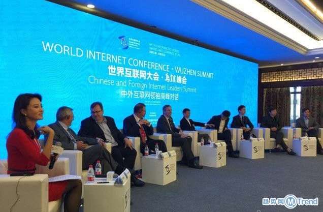 第一届世界互联网大会WIC高峰对话：马云李彦宏张朝阳刘强东雷军
