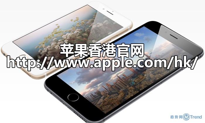 抢购港版6S必学iPhone6代购技巧:香港苹果官网预订流程图