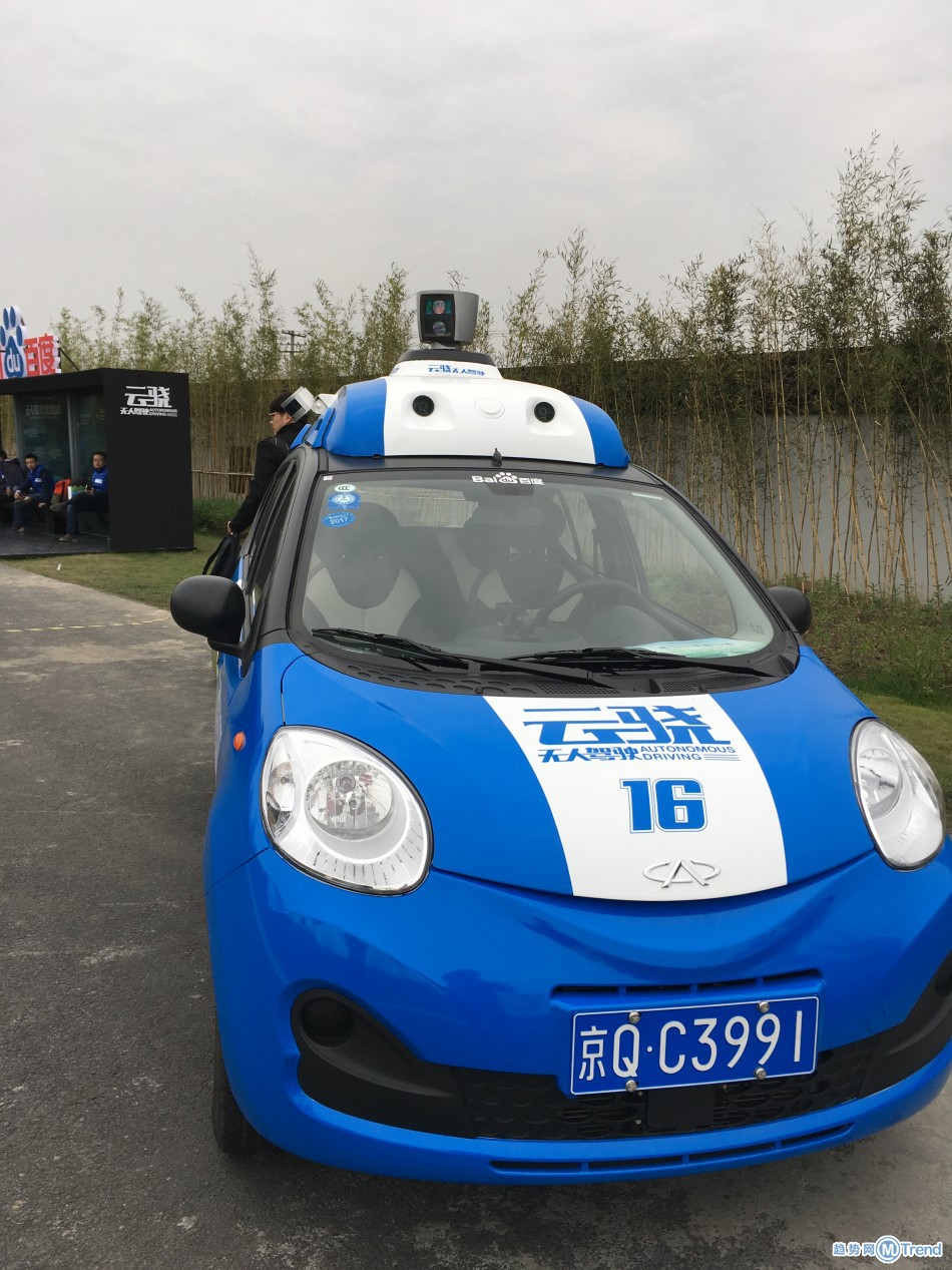 百度云骁无人驾驶汽车体验 全程参与乌镇世界互联网大会