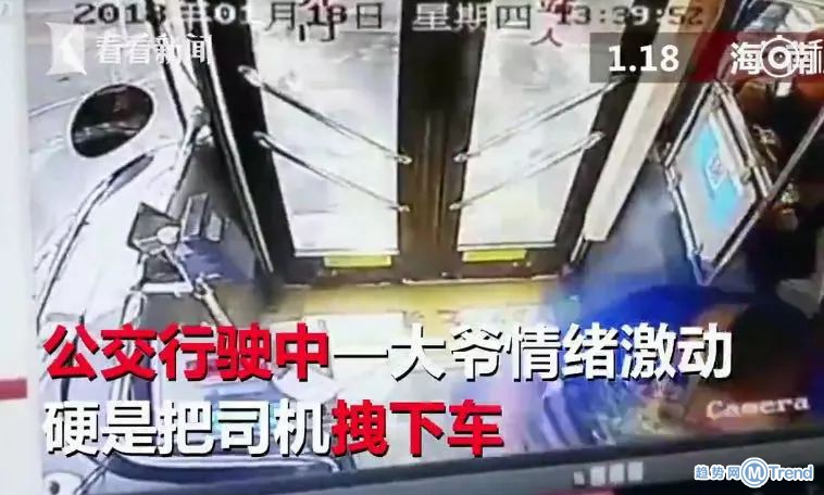 热点：公交司机被拽下车 执着小 偷 连 偷 火腿34年